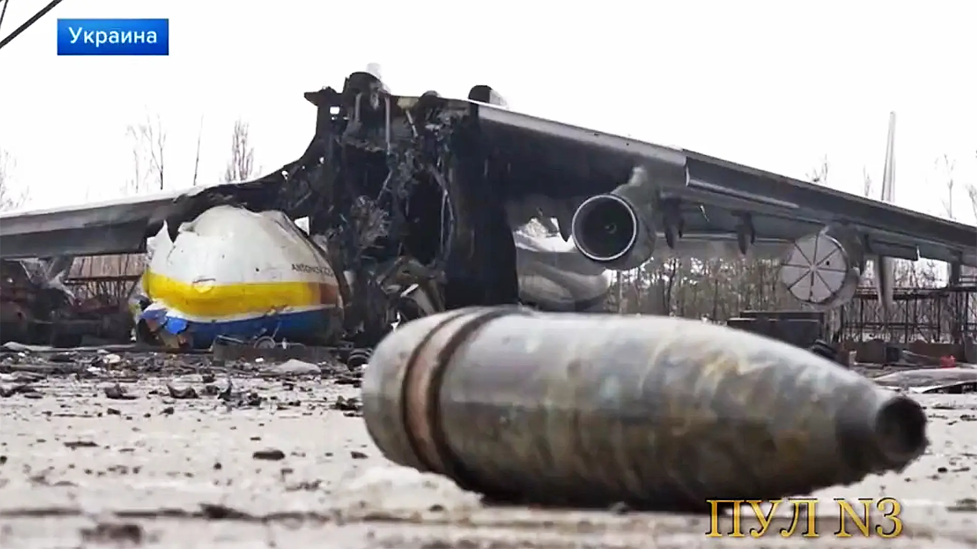 Rusya-Ukrayna Savaşı'nda Dünyanın En Büyük Kargo Uçağı Antonov AN-225 Vuruldu mu?