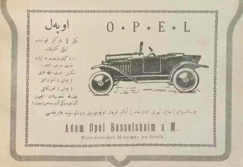 Alman Opel Markasının Ne Kadar Eski Olduğunu Biliyor musunuz? 